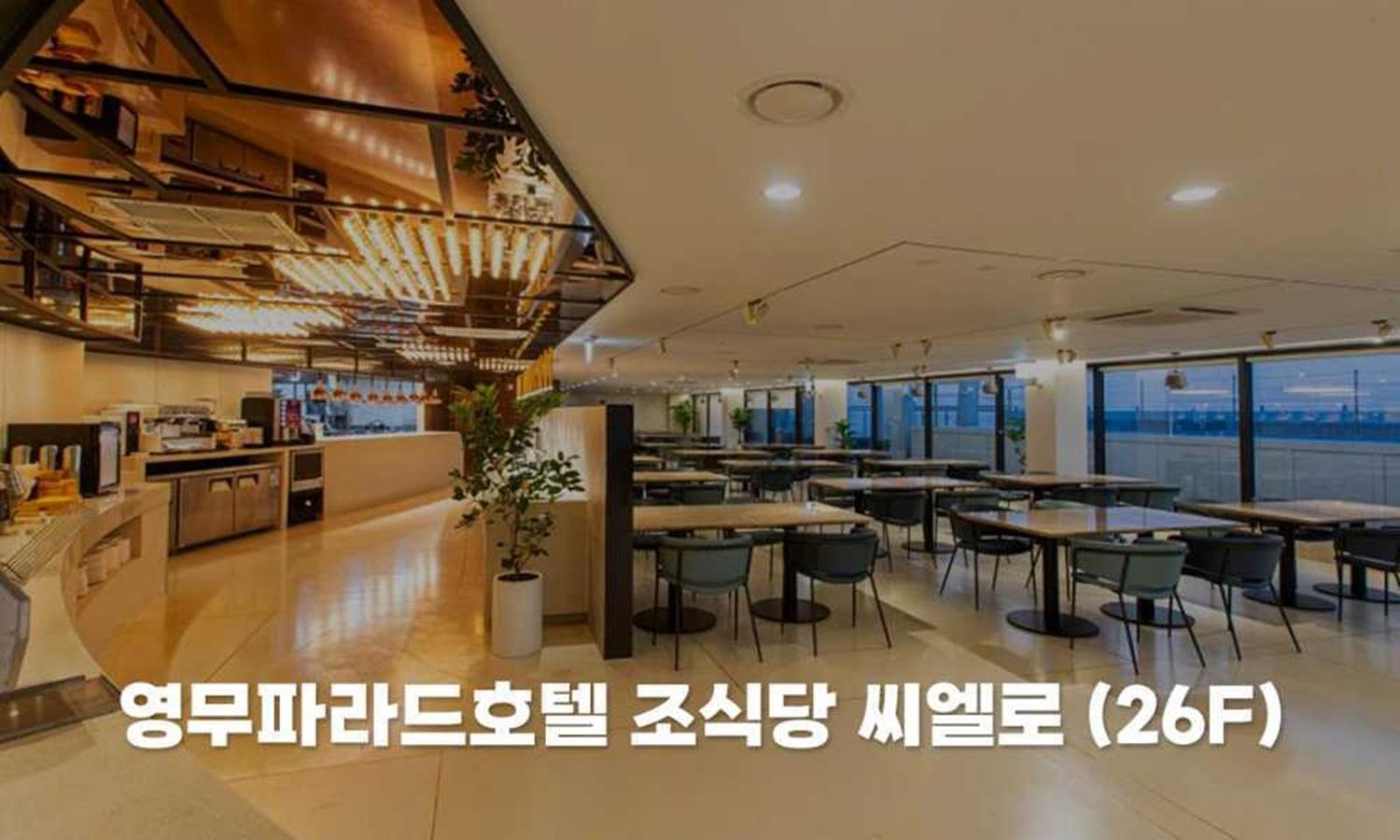 Busan Yeongmu Parade Hotel Haeundae Beach 外观 照片