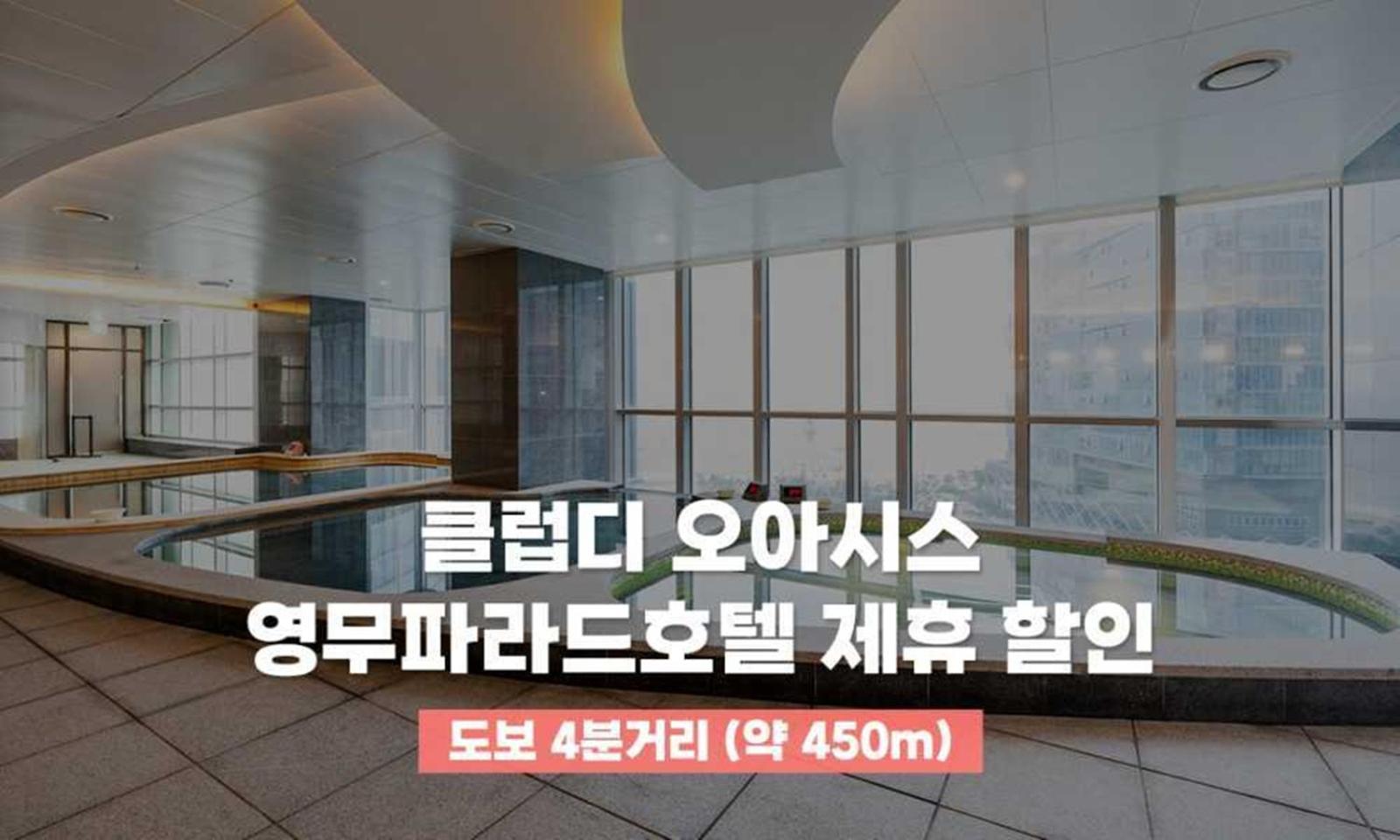 Busan Yeongmu Parade Hotel Haeundae Beach 外观 照片